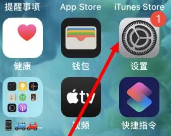 固阳苹果维修服务iPhone如何把safari浏览器换成chrome浏览器 