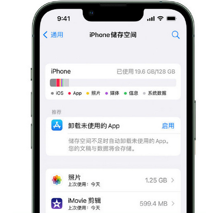 固阳苹果15维修站分享iPhone15电池容量有多少 